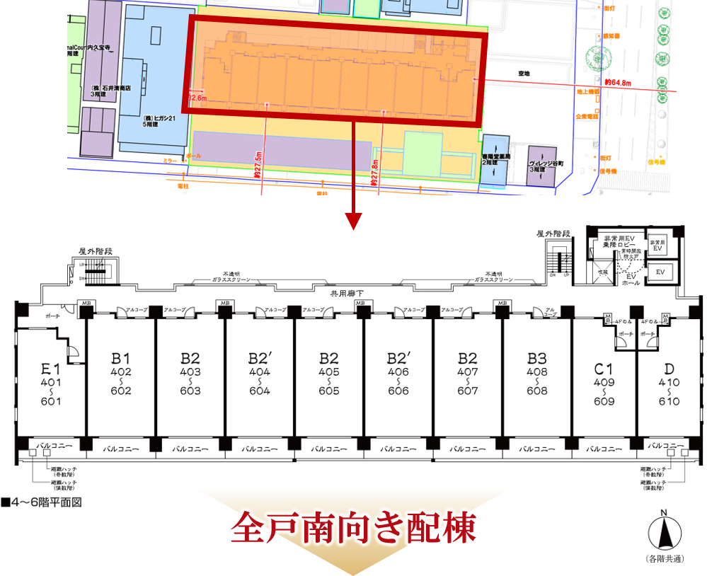 全戸南向きの魅力 シティテラス谷町四丁目 住友不動産の新築マンション 分譲マンション 戸建の公式ブログ