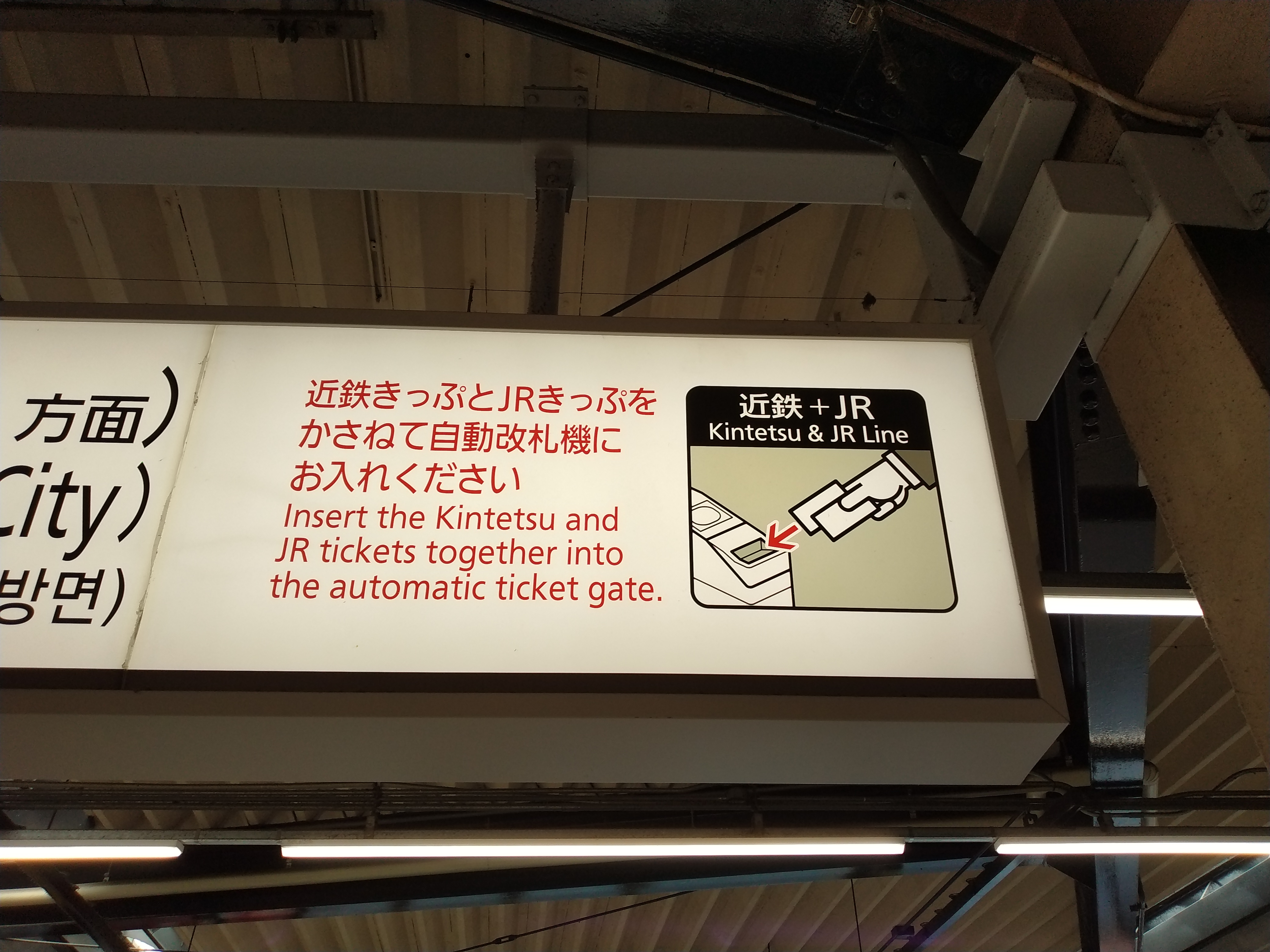 鶴橋駅 シティテラス若江岩田 住友不動産の新築マンション 分譲マンション 戸建の公式ブログ