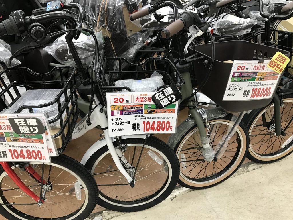ビバホーム 自転車 修理 三郷