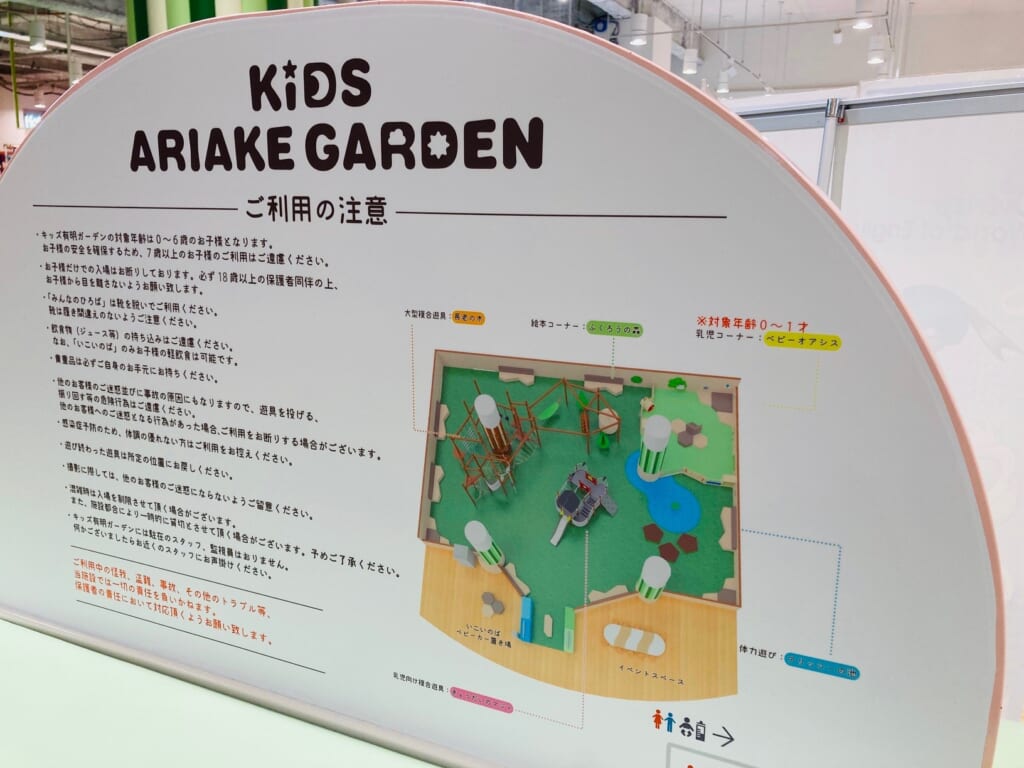 Ariake Garden  Sumitomo Realty & Development