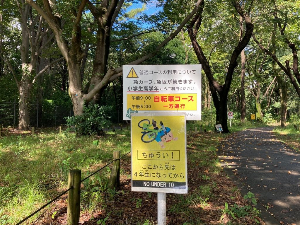 小金井公園サイクリングコース シティハウス小金井公園 住友不動産の新築マンション 分譲マンション 戸建の公式ブログ