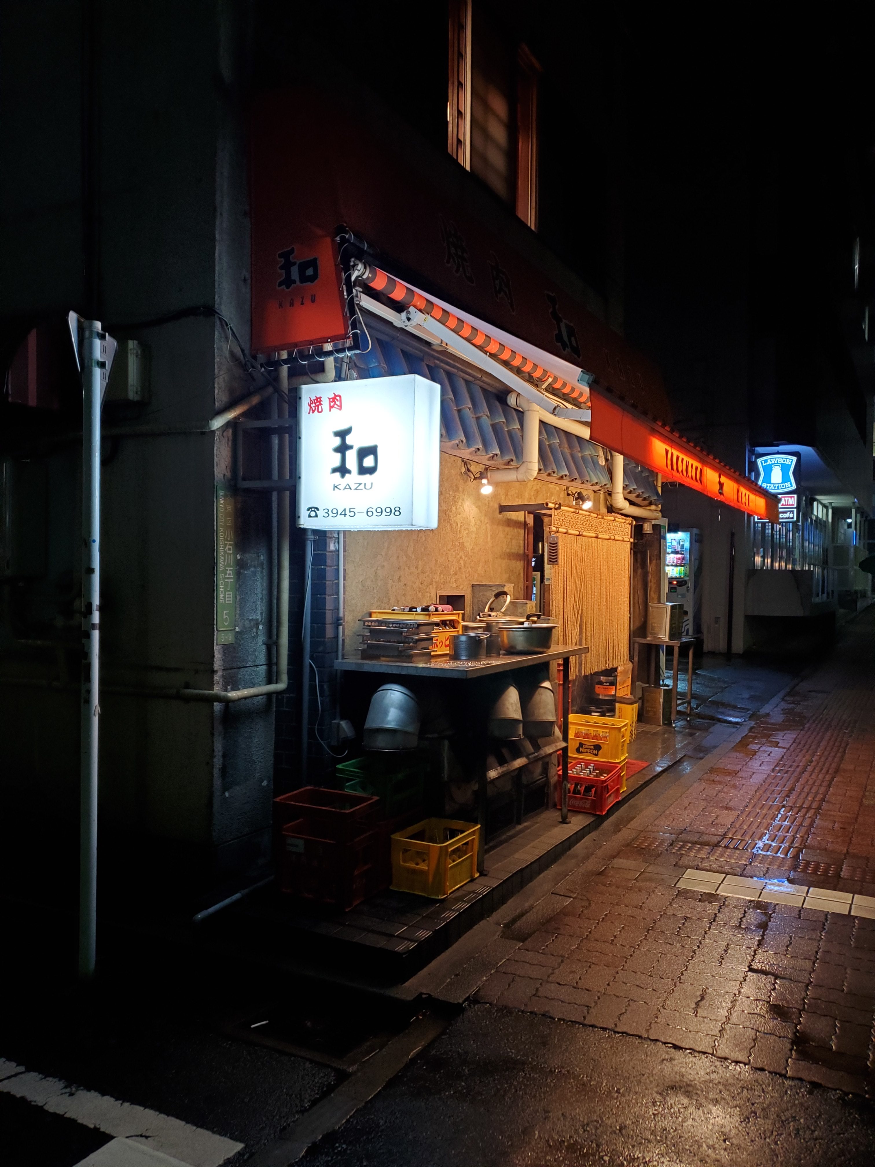 茗荷谷駅前の美味しい焼肉屋さん 茗荷谷散歩 シティハウス文京茗荷谷レジデンス 住友不動産の新築マンション 分譲マンション 戸建の公式ブログ