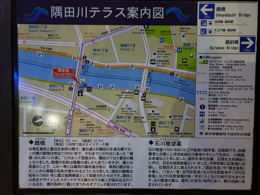 夕暮れの隅田川テラス シティハウス浅草橋 住友不動産の新築マンション 分譲マンション 戸建の公式ブログ