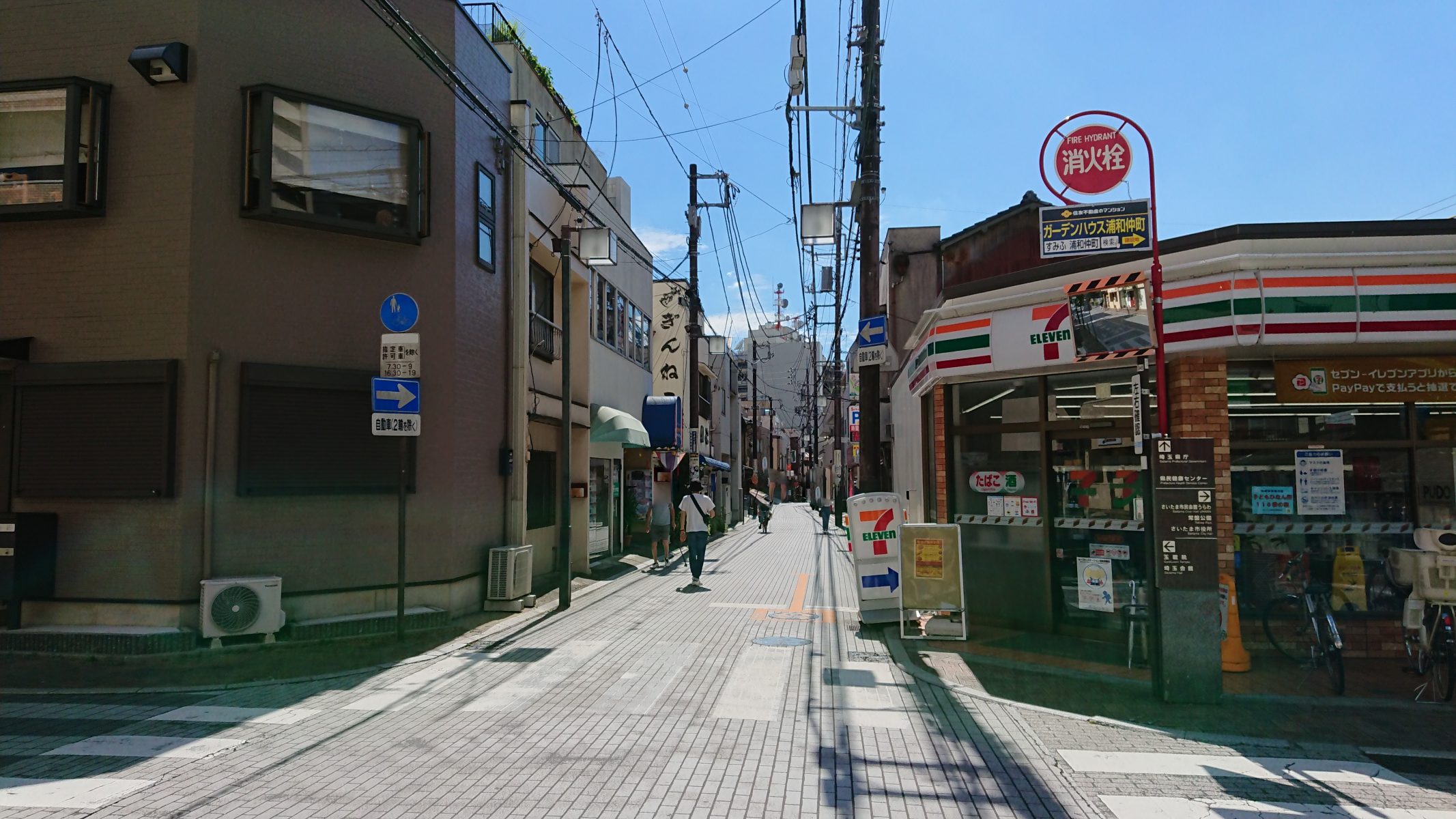 商店街だけじゃない 裏門通り を通り抜けてみました ガーデンハウス浦和常盤シティハウス浦和岸町ガーデンハウス浦和仲町 住友不動産の新築マンション 分譲マンション 戸建の公式ブログ